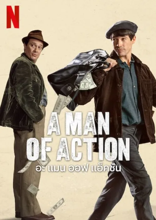 A Man of Action (2022) อะ แมน ออฟ แอ็คชั่น