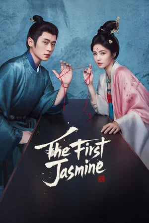 The First Jasmine (2026) ชายาเคียงหทัย ตอน 1-40