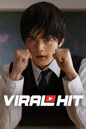 Viral Hit (2026) นักสู้ทูปเบอร์ ตอน 1-6